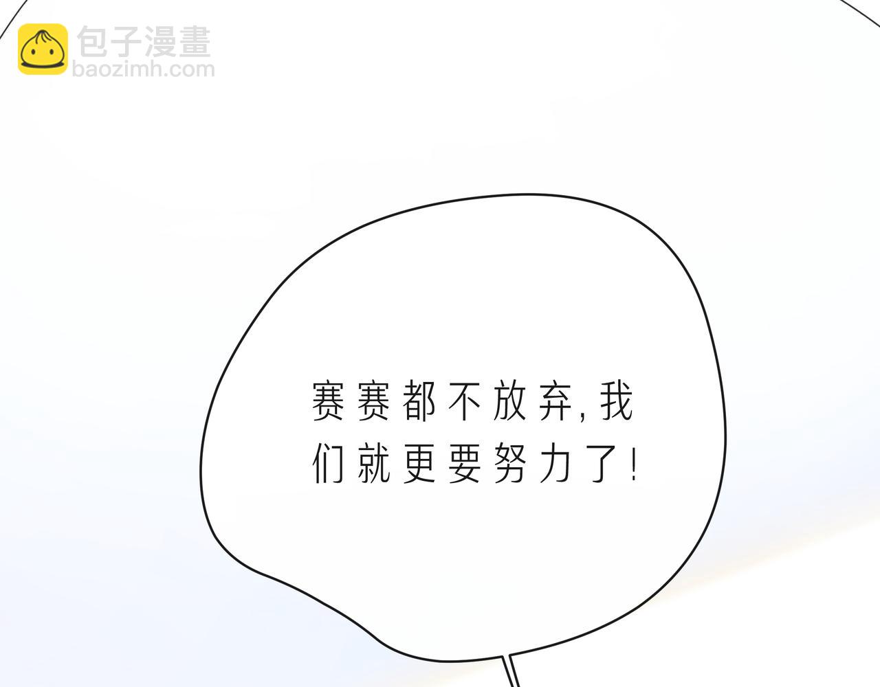 第61话 下雨的生日17