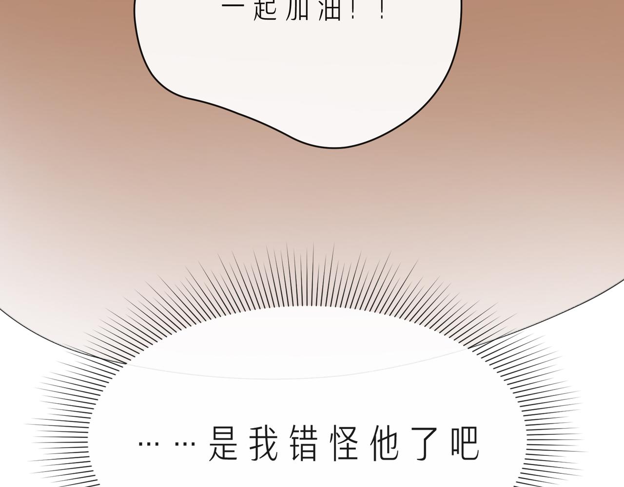 第61话 下雨的生日19