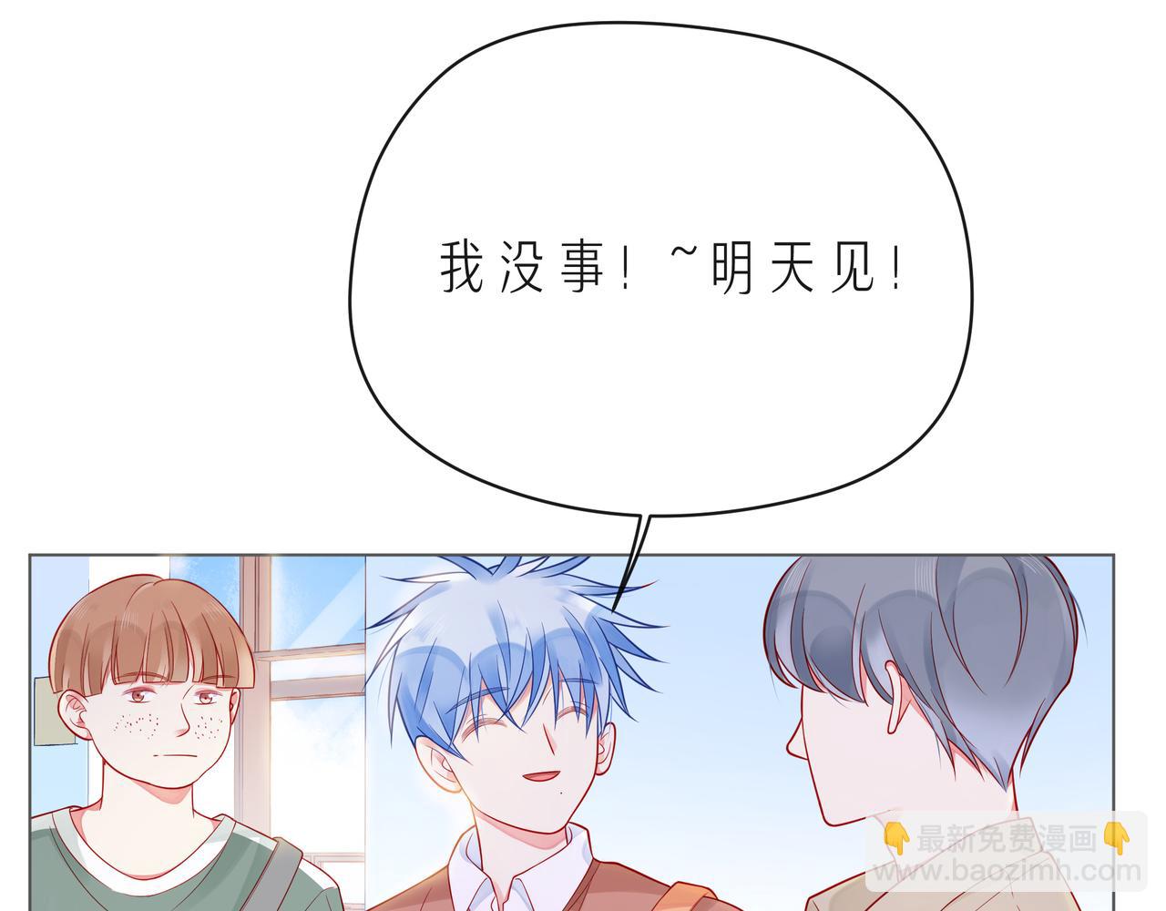 第61话 下雨的生日21