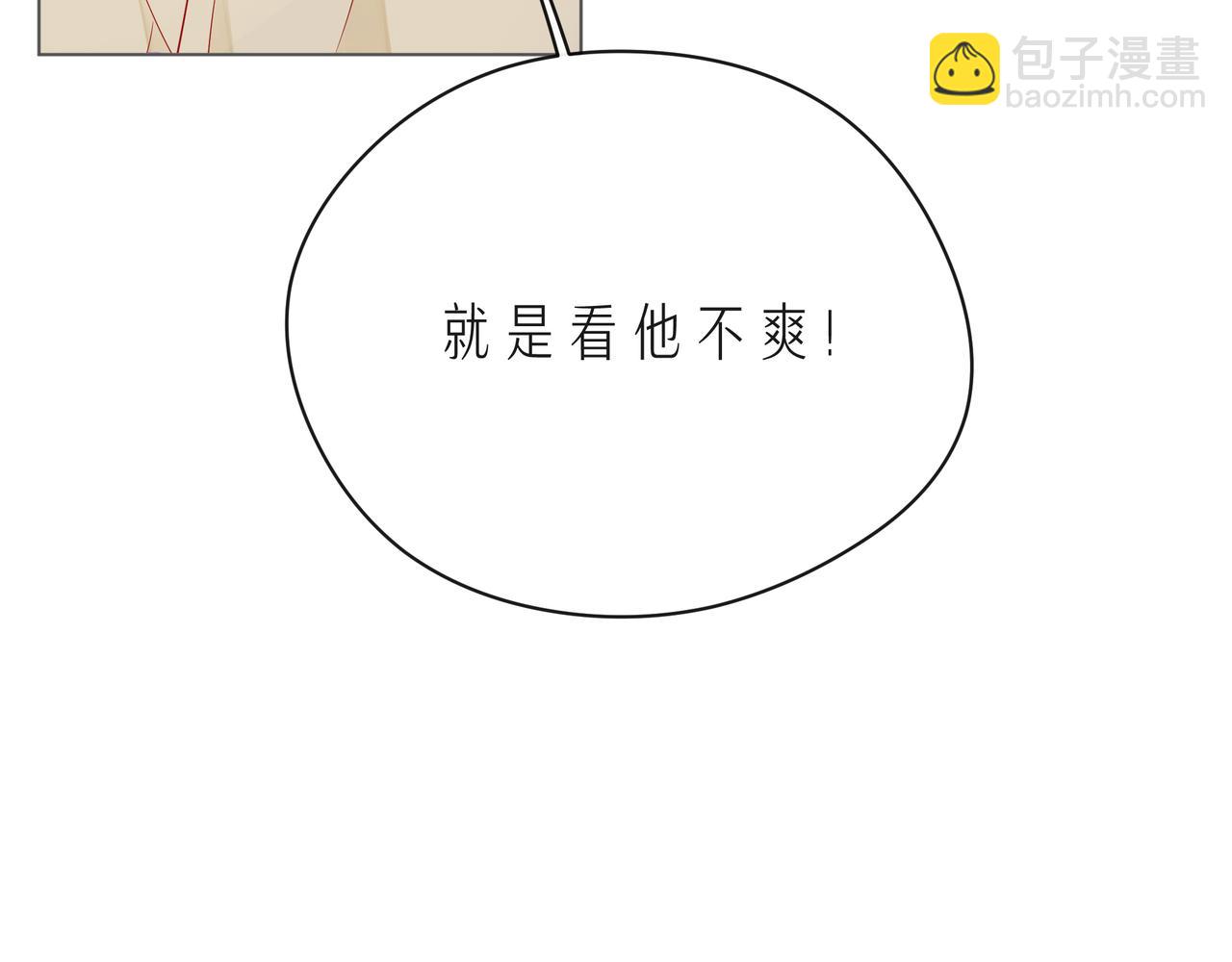 第61话 下雨的生日25