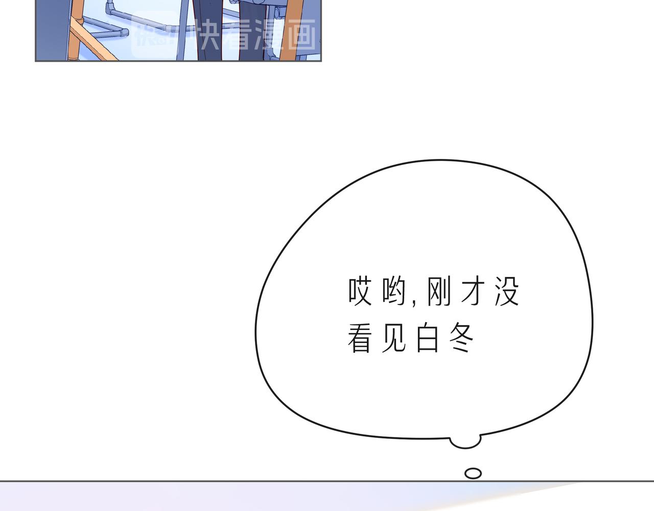 第61话 下雨的生日32