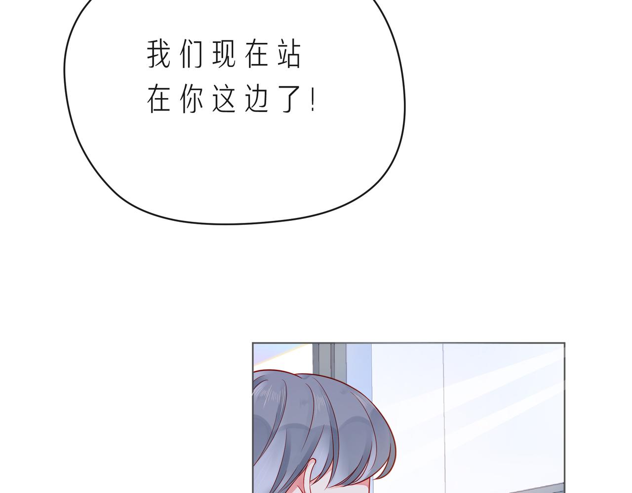 第61话 下雨的生日36