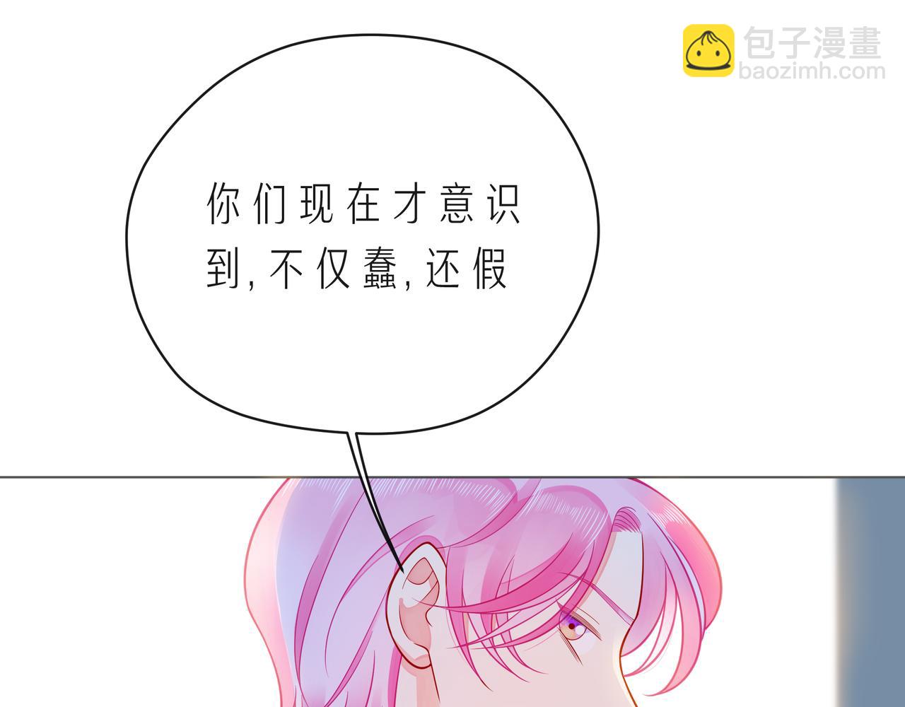 第61话 下雨的生日39