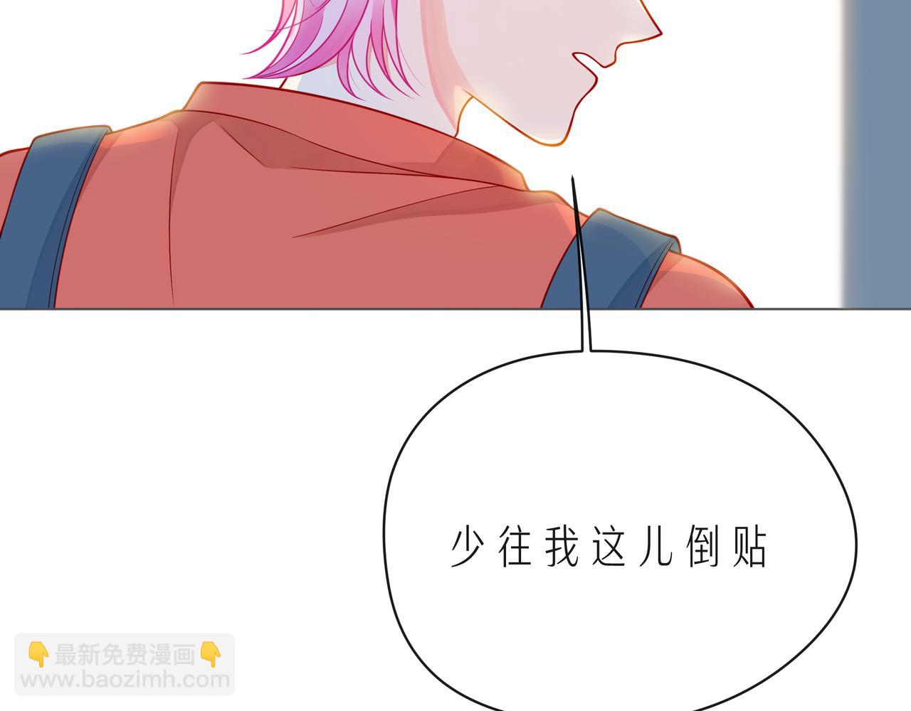 第61话 下雨的生日40