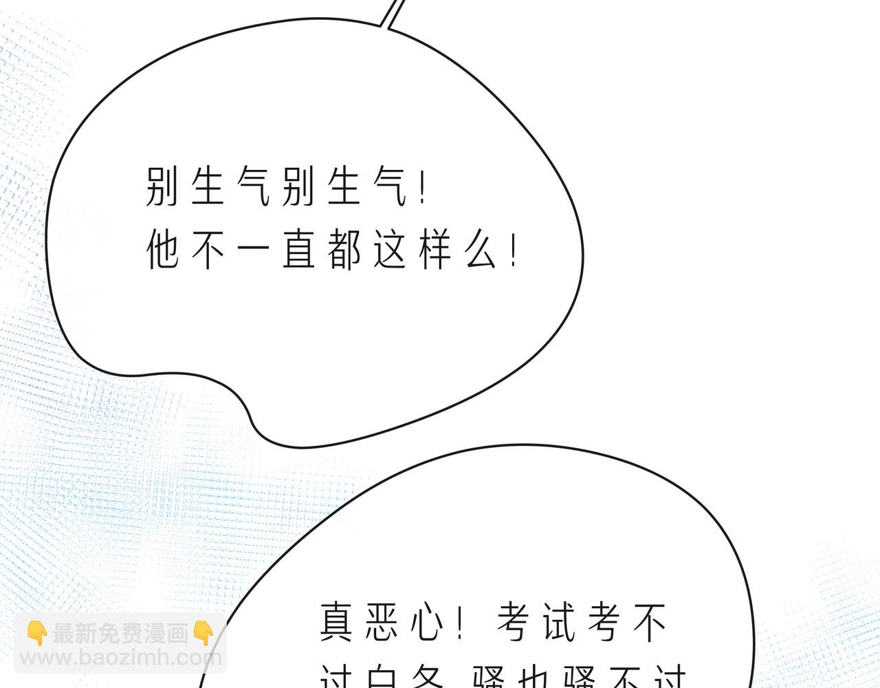 第61话 下雨的生日43