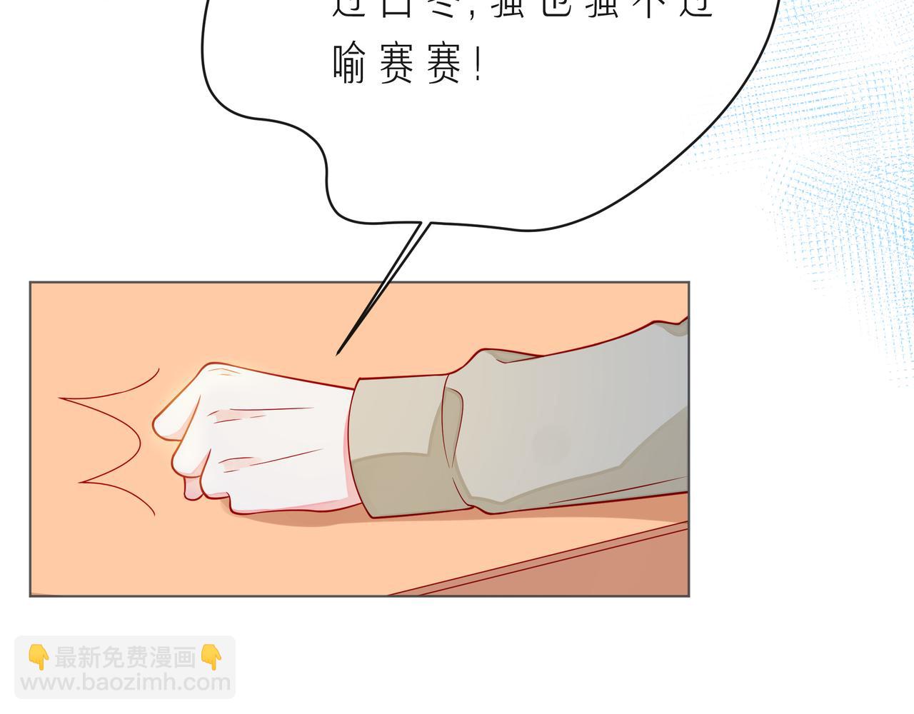 第61话 下雨的生日44