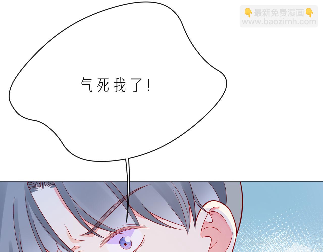 第61话 下雨的生日45