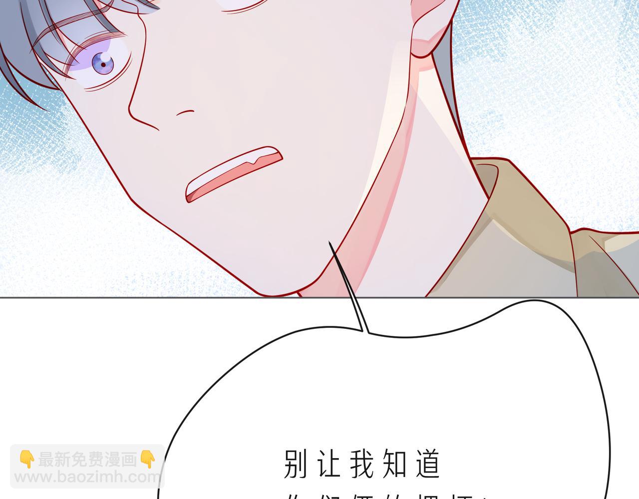 第61话 下雨的生日46