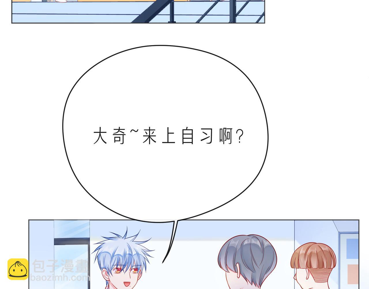第61话 下雨的生日5