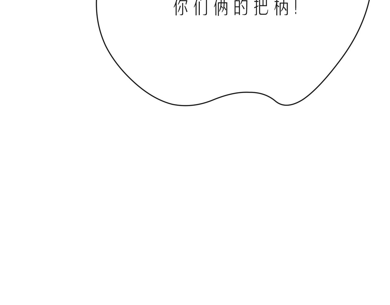 第61话 下雨的生日51