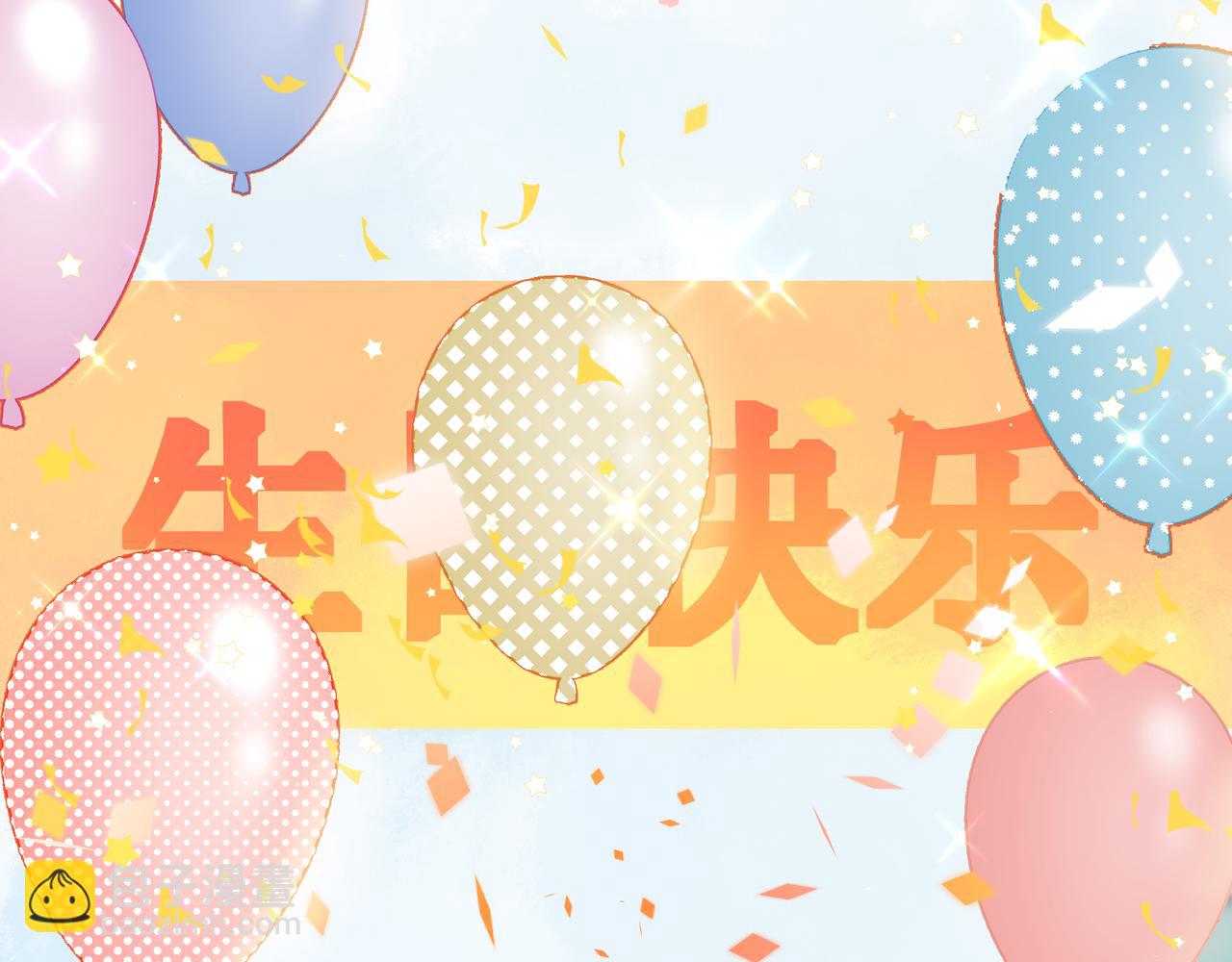 第61话 下雨的生日56