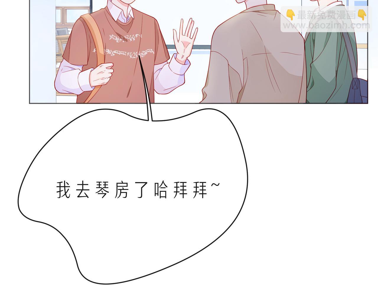 第61话 下雨的生日6