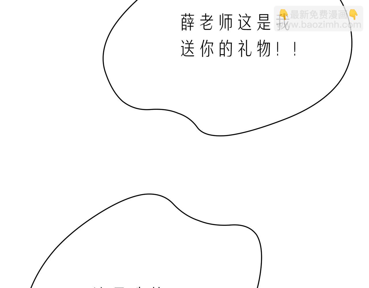 第61话 下雨的生日65