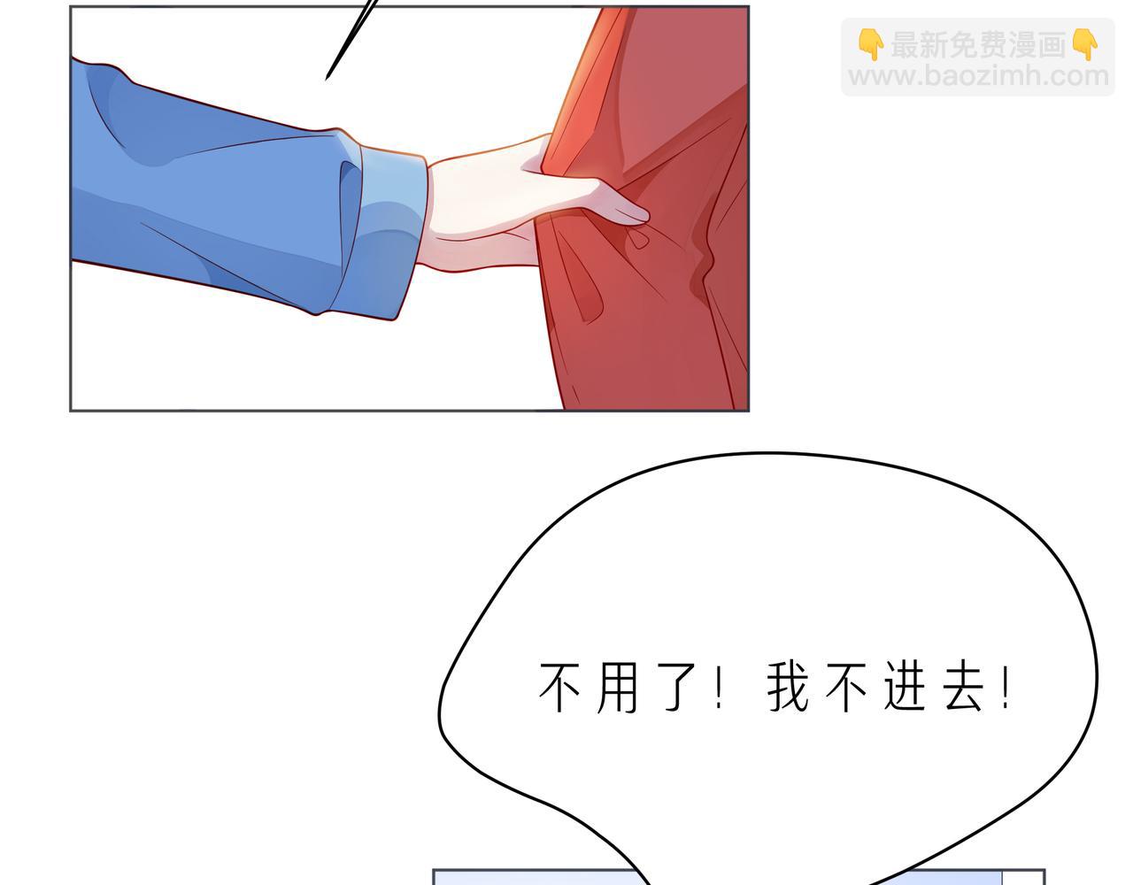 第61话 下雨的生日75