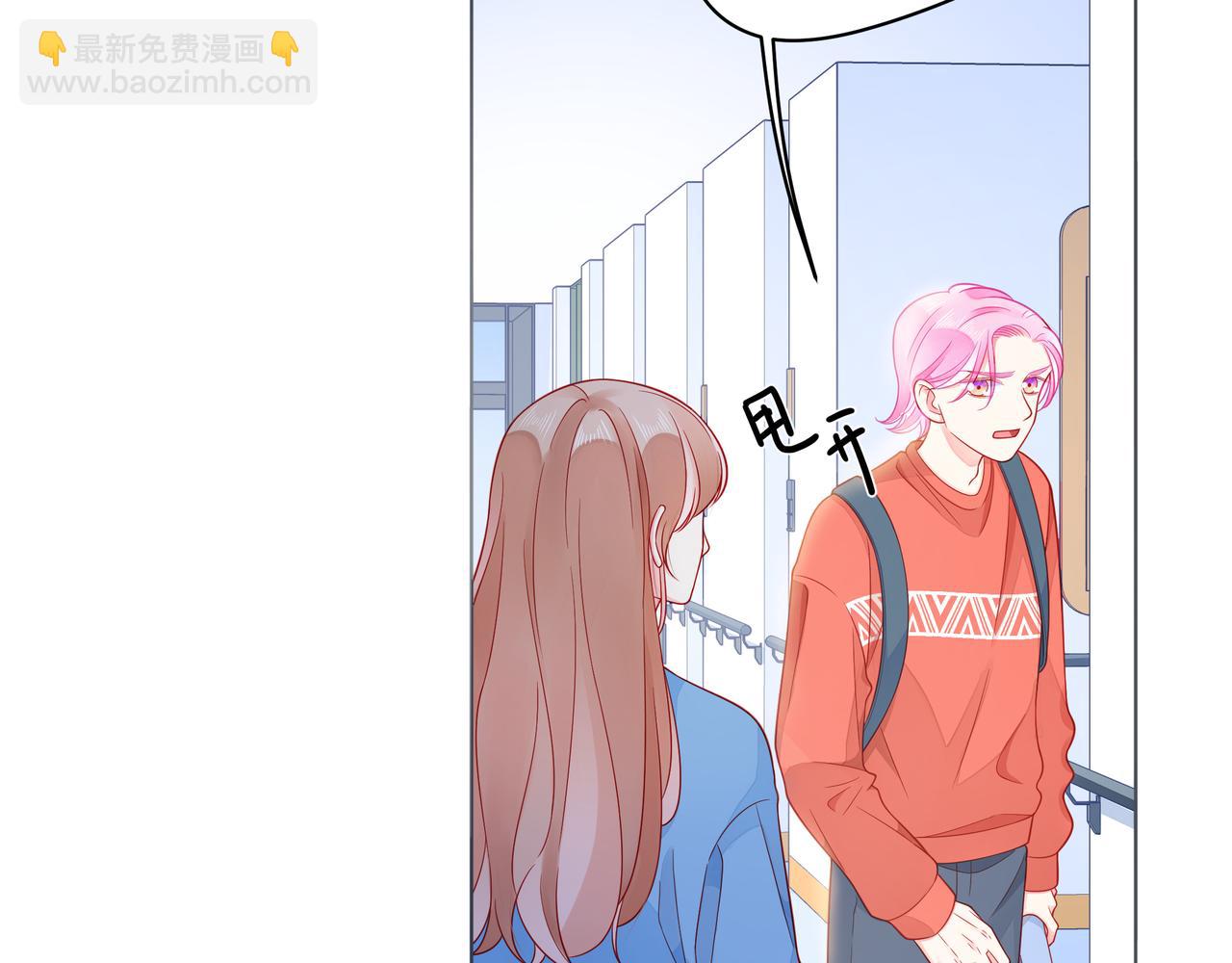 第61话 下雨的生日76