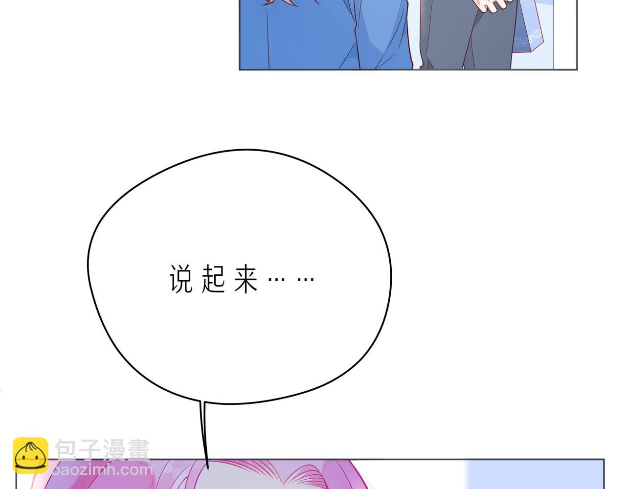 第61话 下雨的生日77