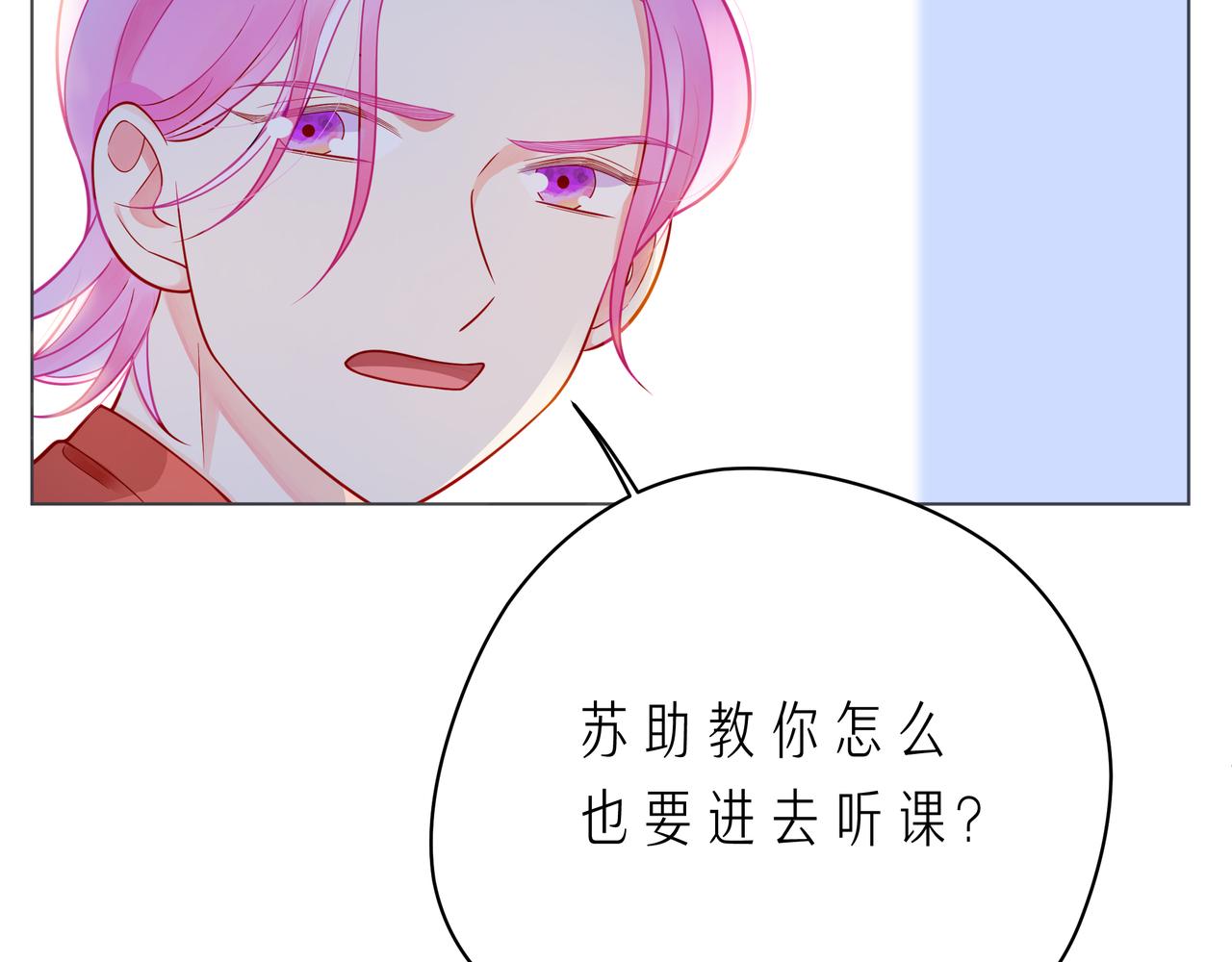 第61话 下雨的生日78