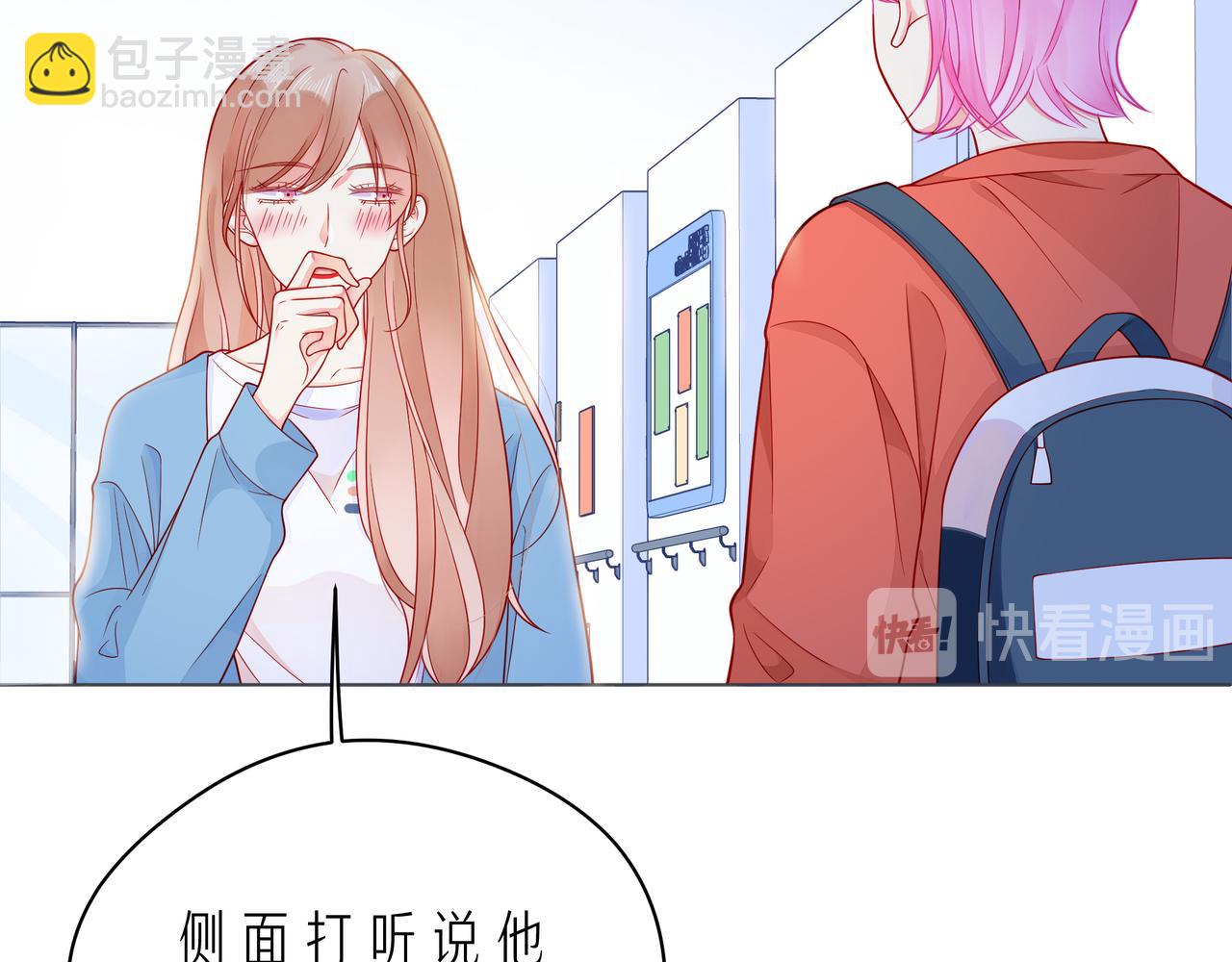 第61话 下雨的生日80