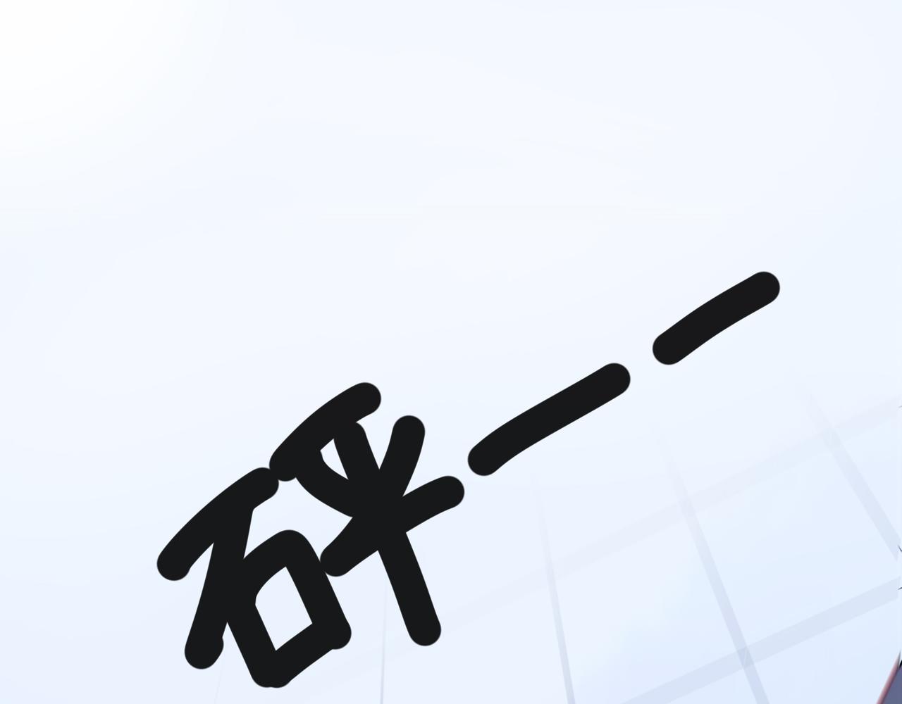 第61话 下雨的生日9