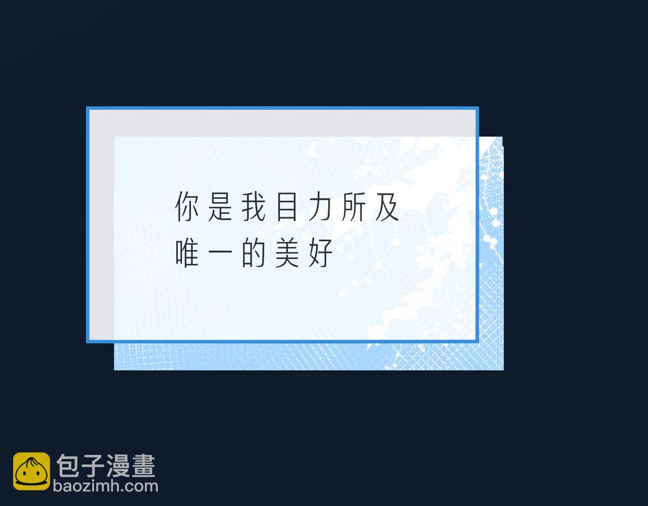 第61话 下雨的生日98