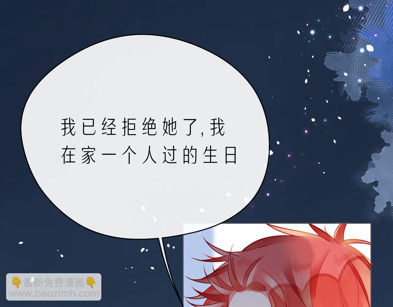 第62话 从好好说话开始101