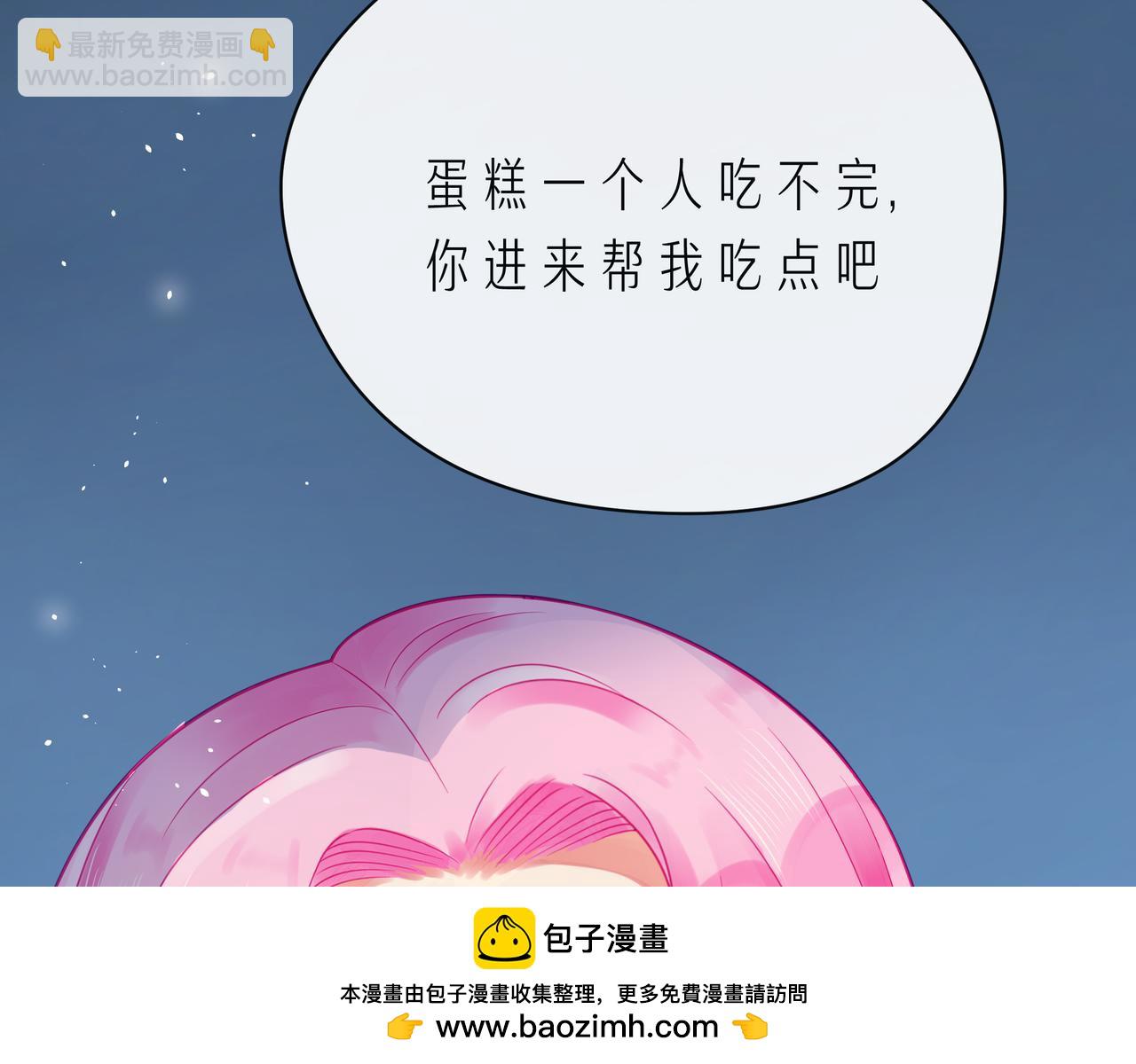 第62话 从好好说话开始103