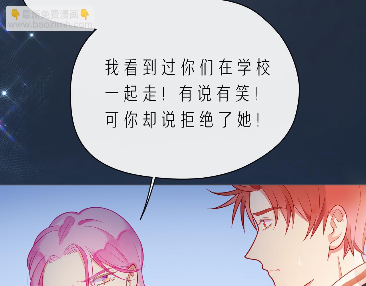 第62话 从好好说话开始112