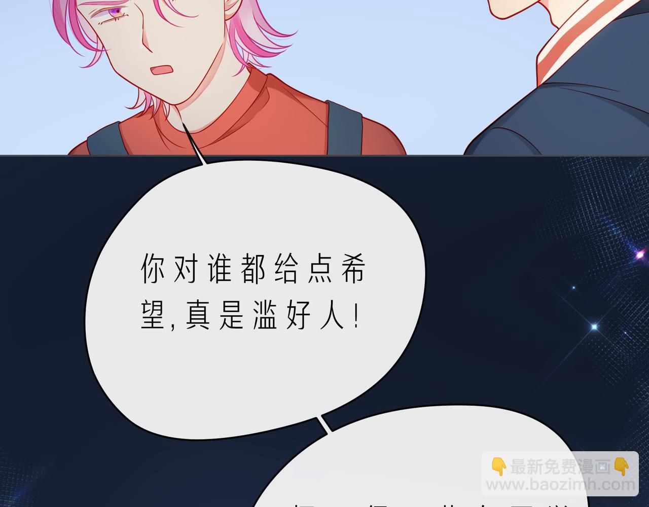 第62话 从好好说话开始113