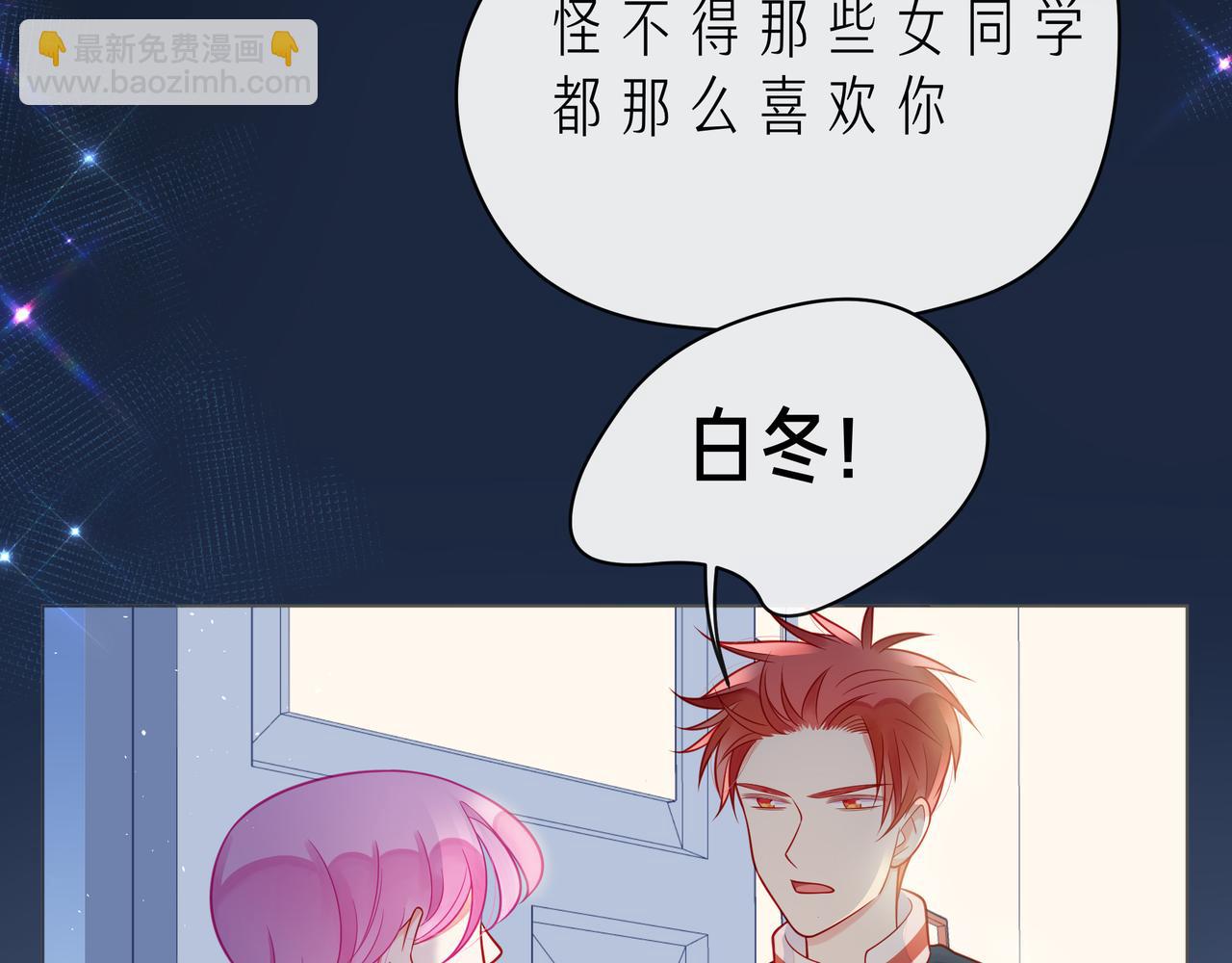 第62话 从好好说话开始114