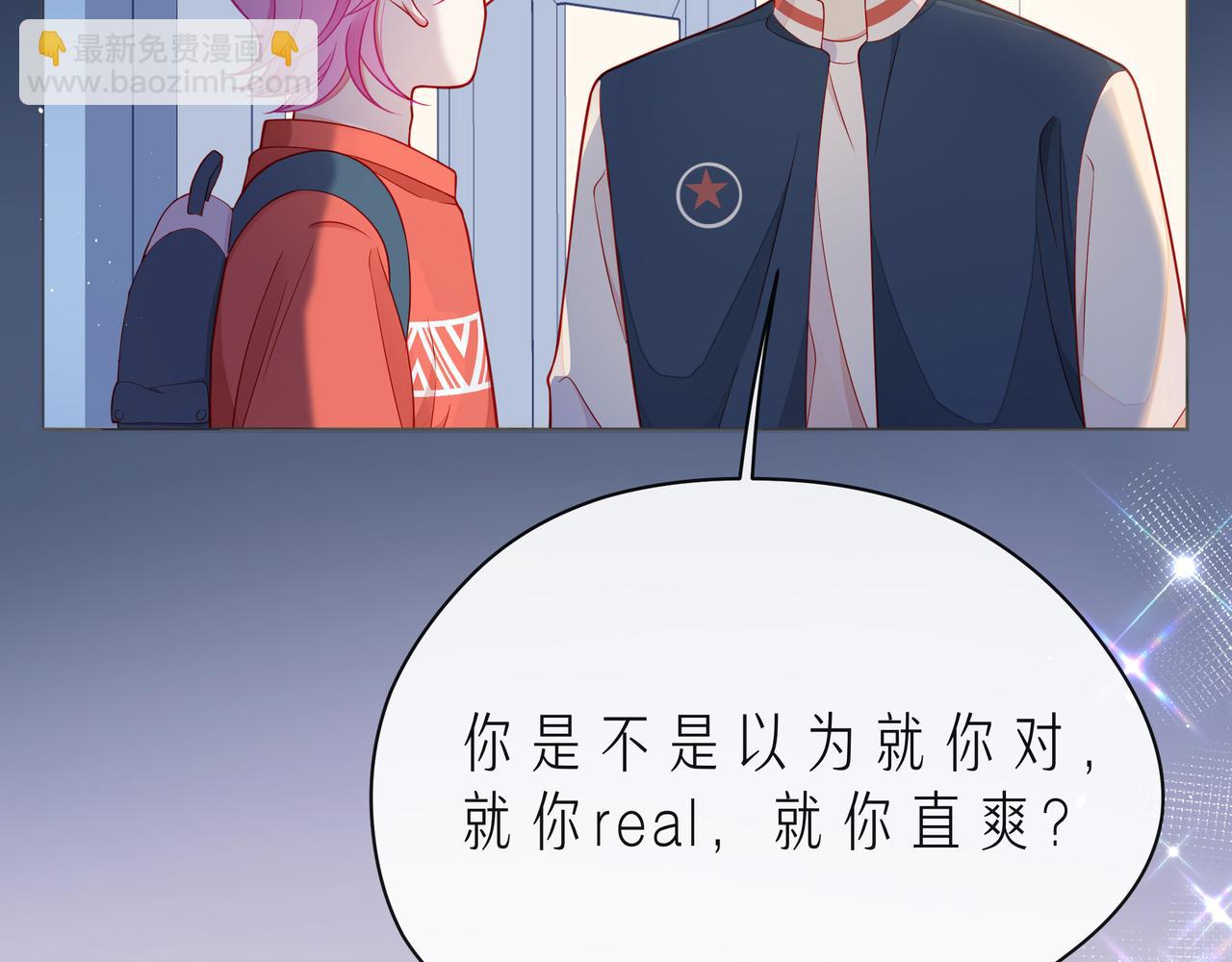 第62话 从好好说话开始115