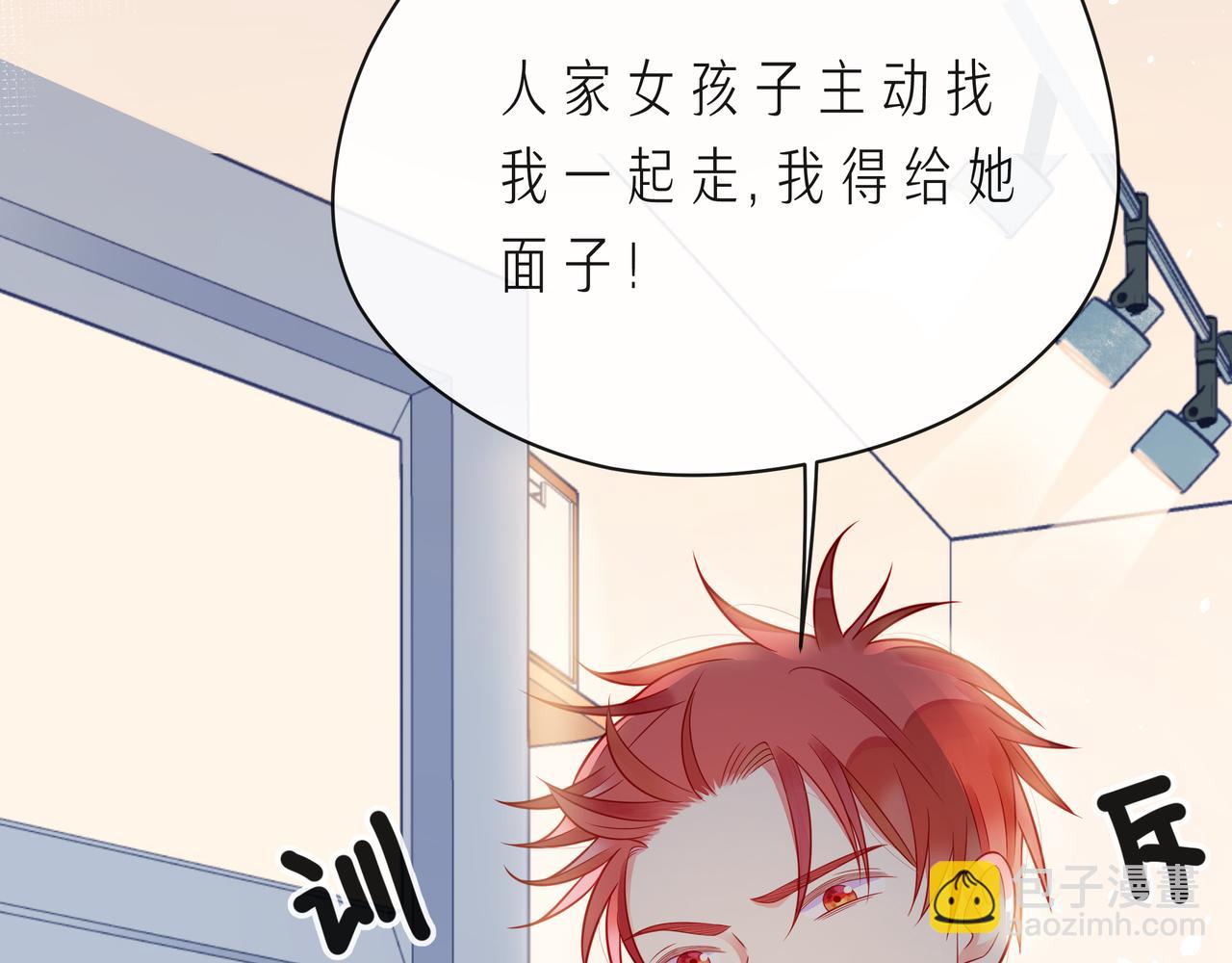 第62话 从好好说话开始117