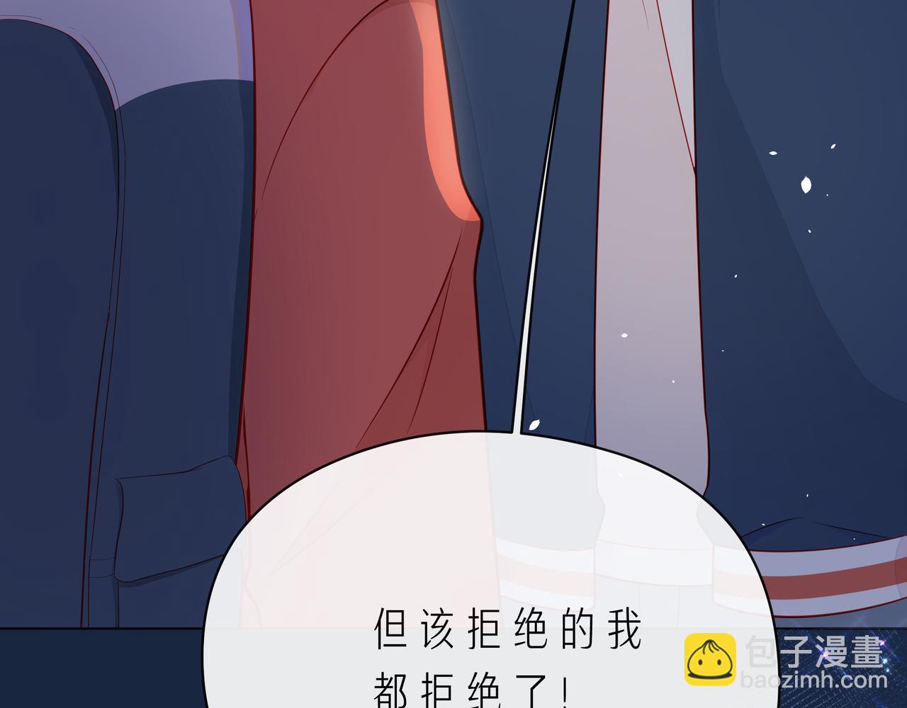 第62话 从好好说话开始119