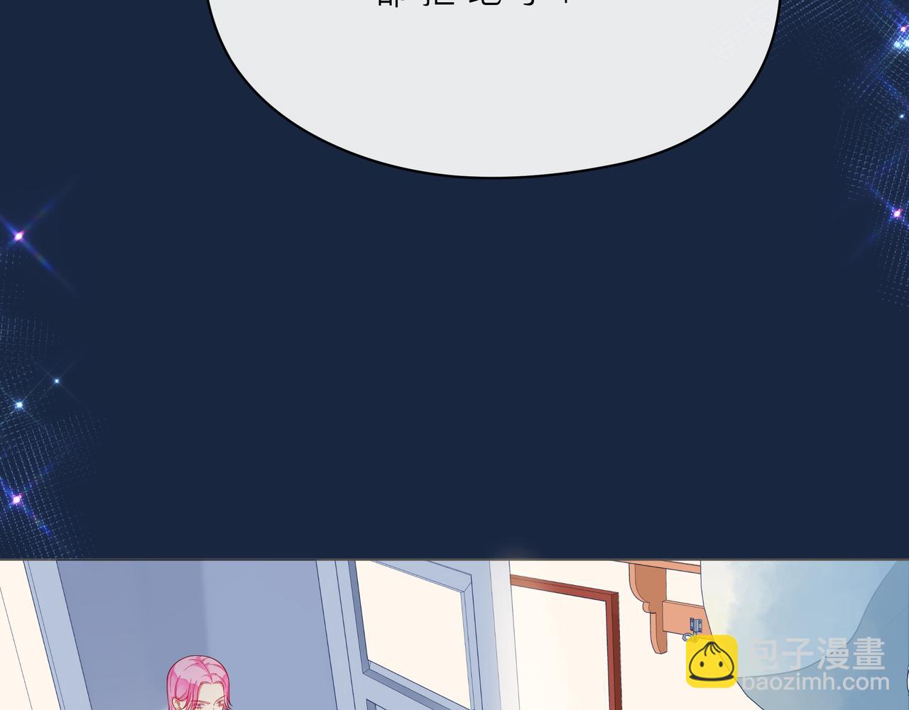 第62话 从好好说话开始120