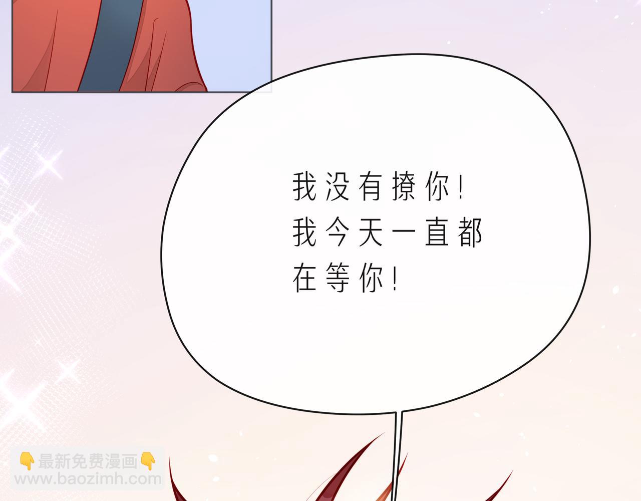 第62话 从好好说话开始123