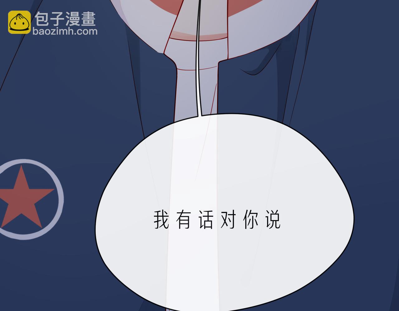 第62话 从好好说话开始126