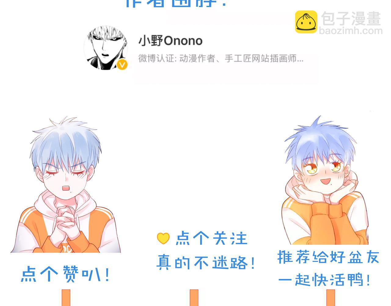 第62话 从好好说话开始129
