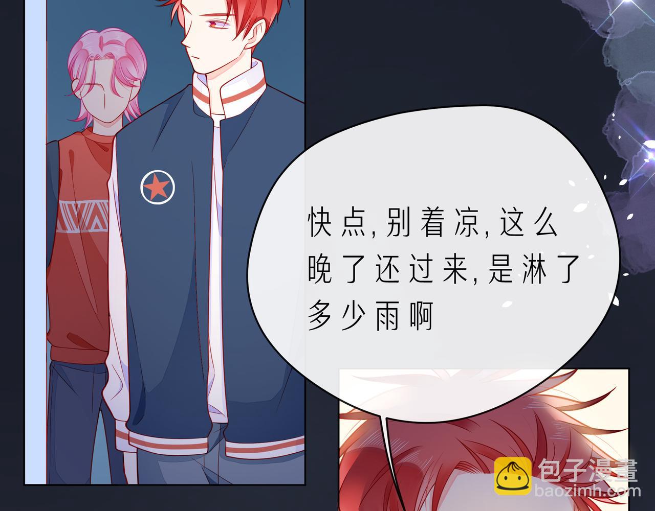 第62话 从好好说话开始82