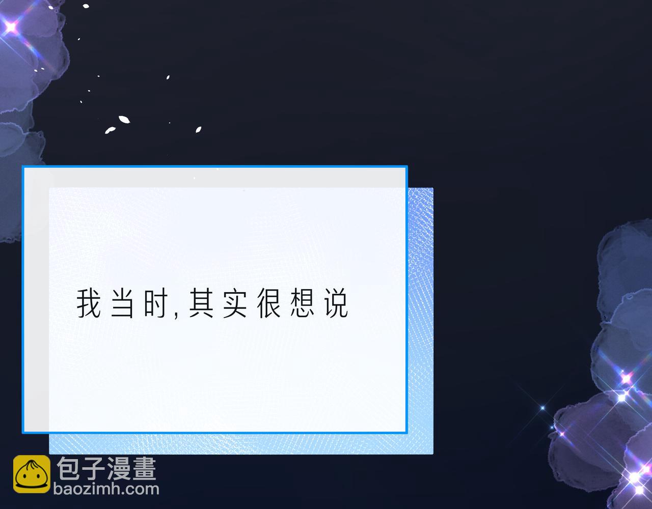 第62话 从好好说话开始84