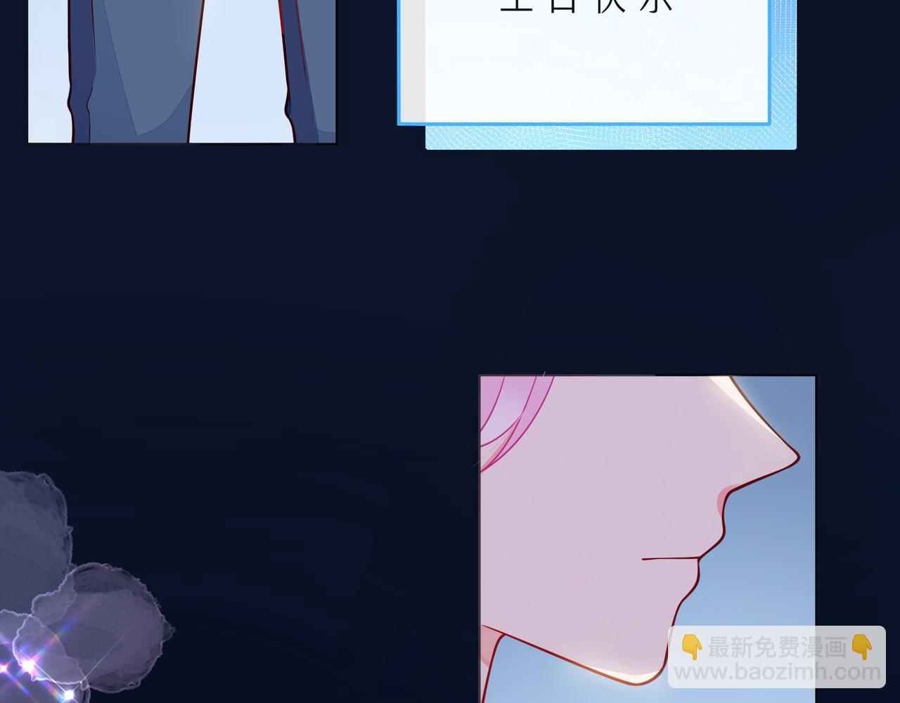 第62话 从好好说话开始86