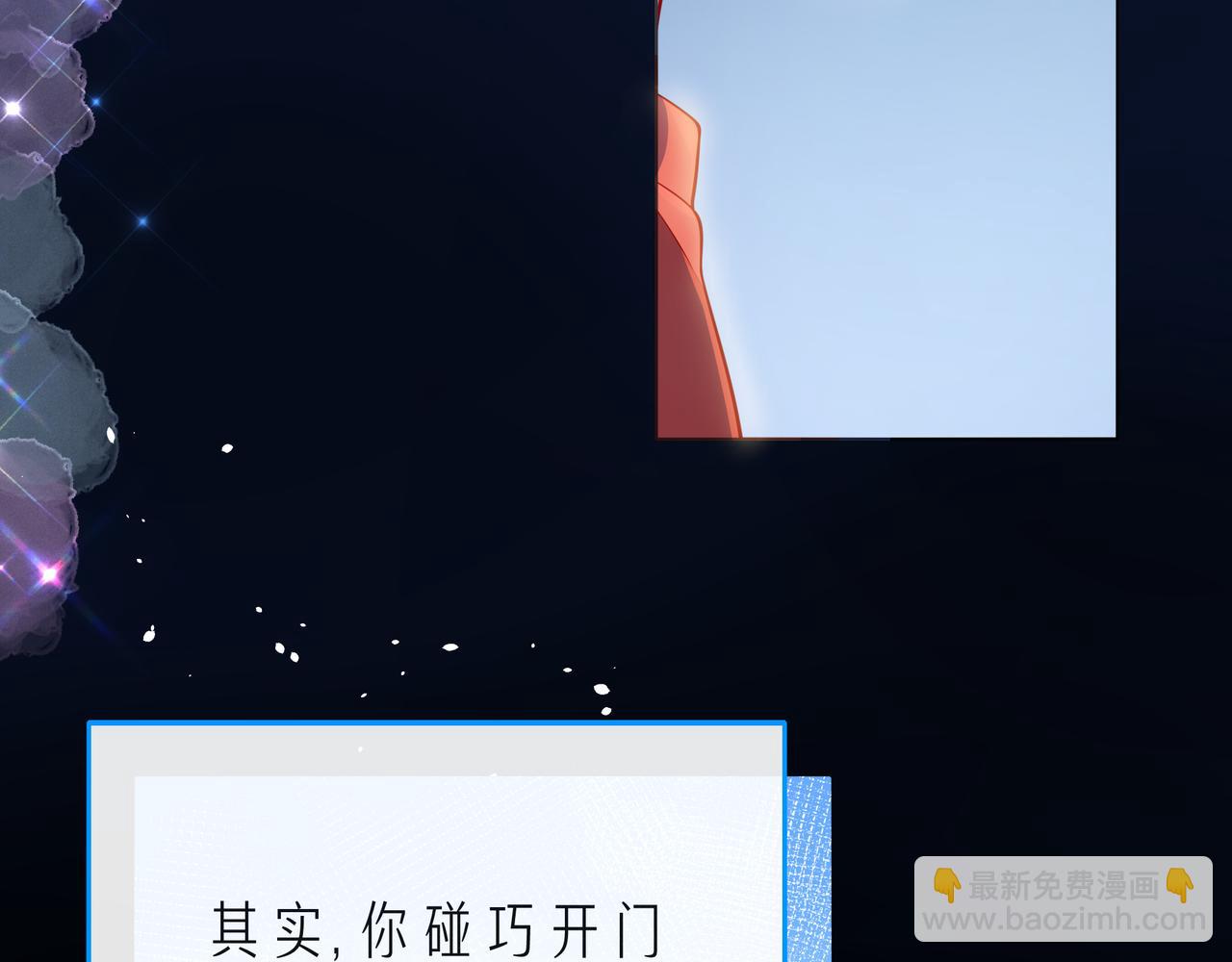 第62话 从好好说话开始87