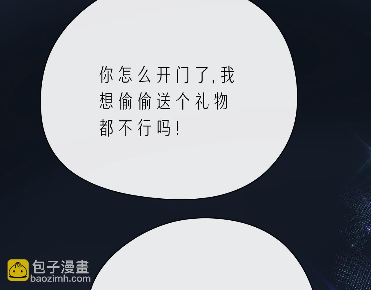 第62话 从好好说话开始92