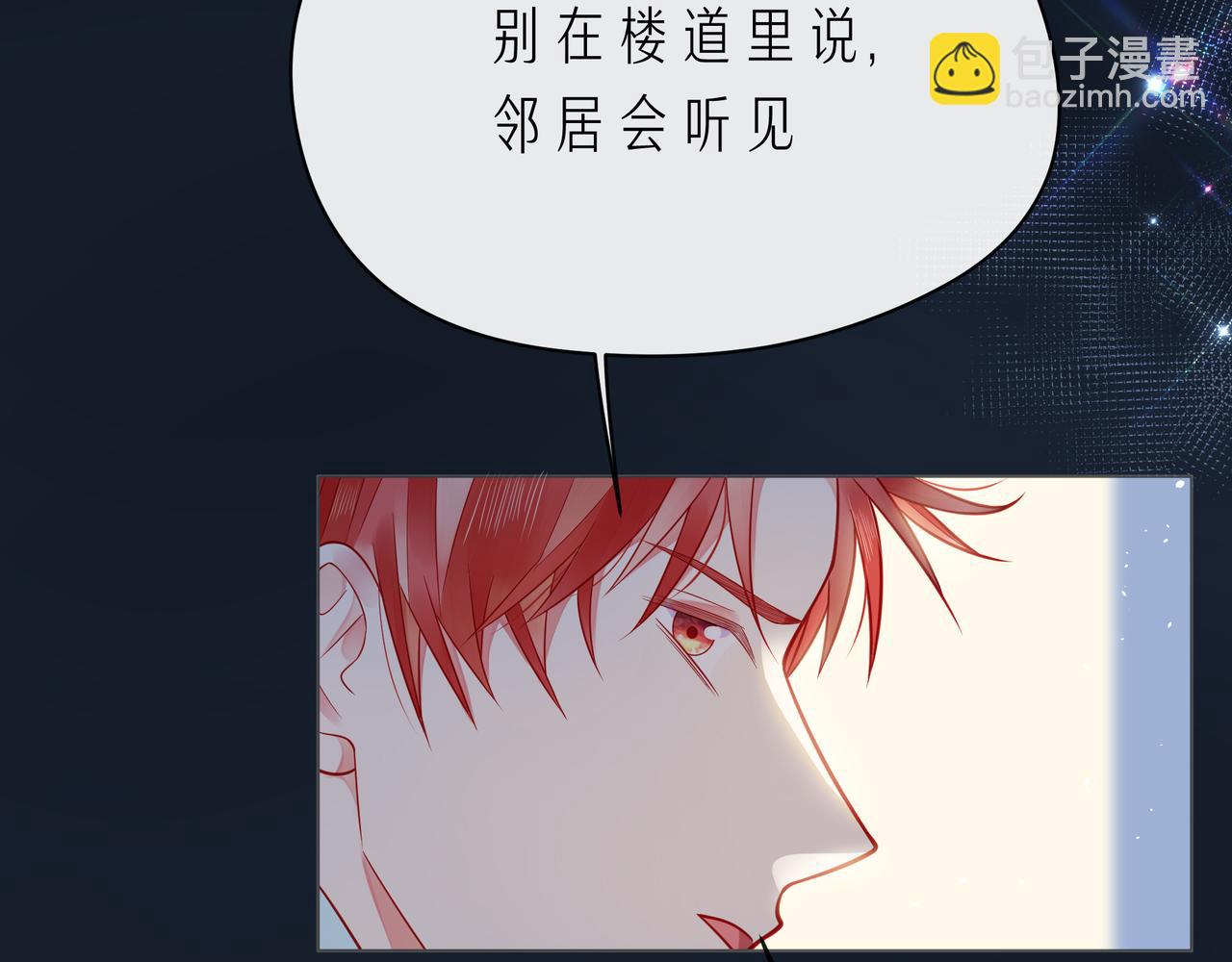 第62话 从好好说话开始93
