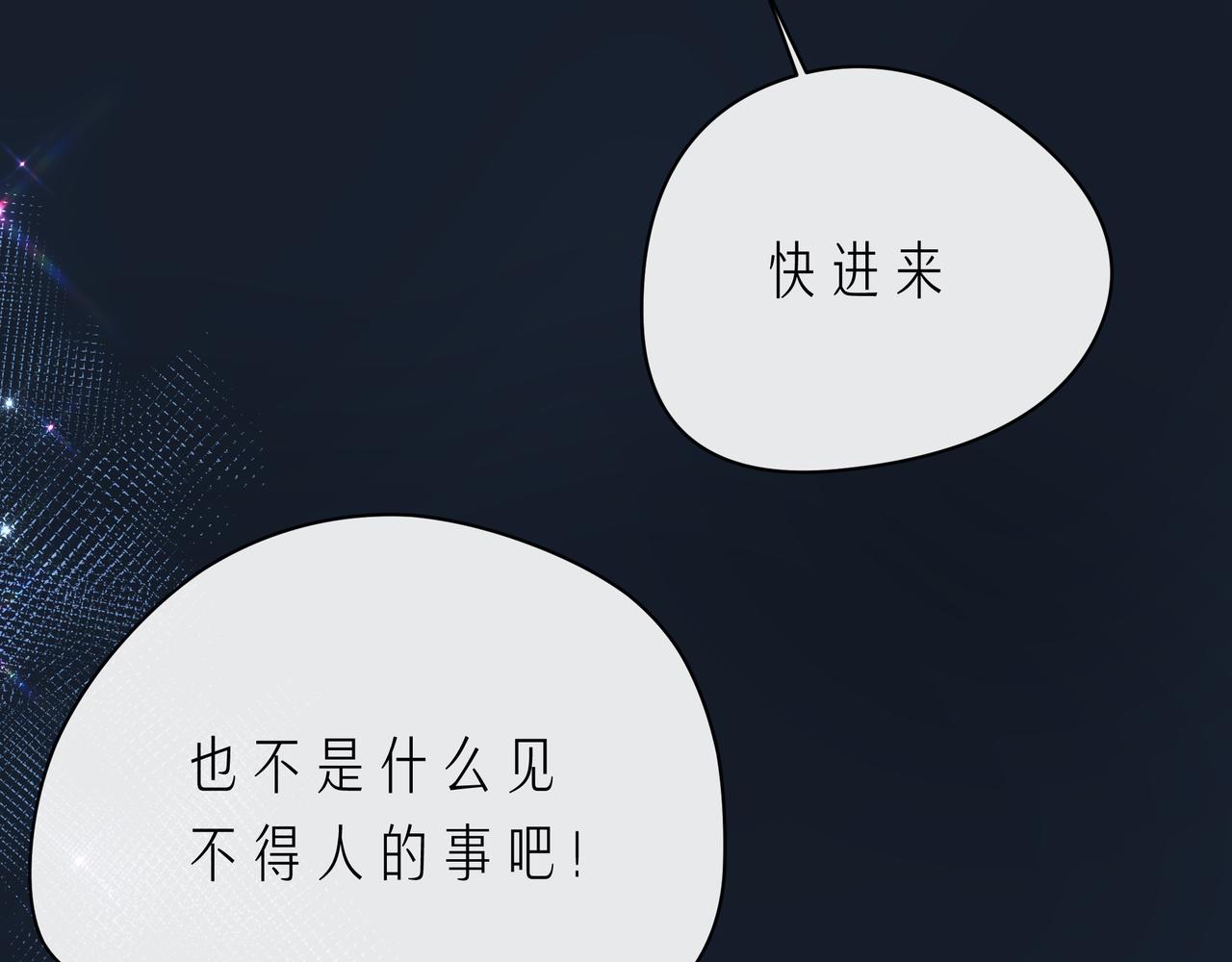 第62话 从好好说话开始94