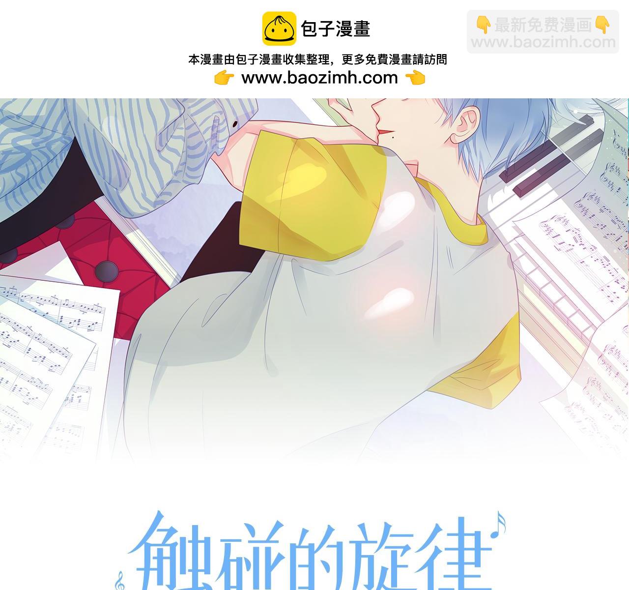 第63话 我看到了你的好1