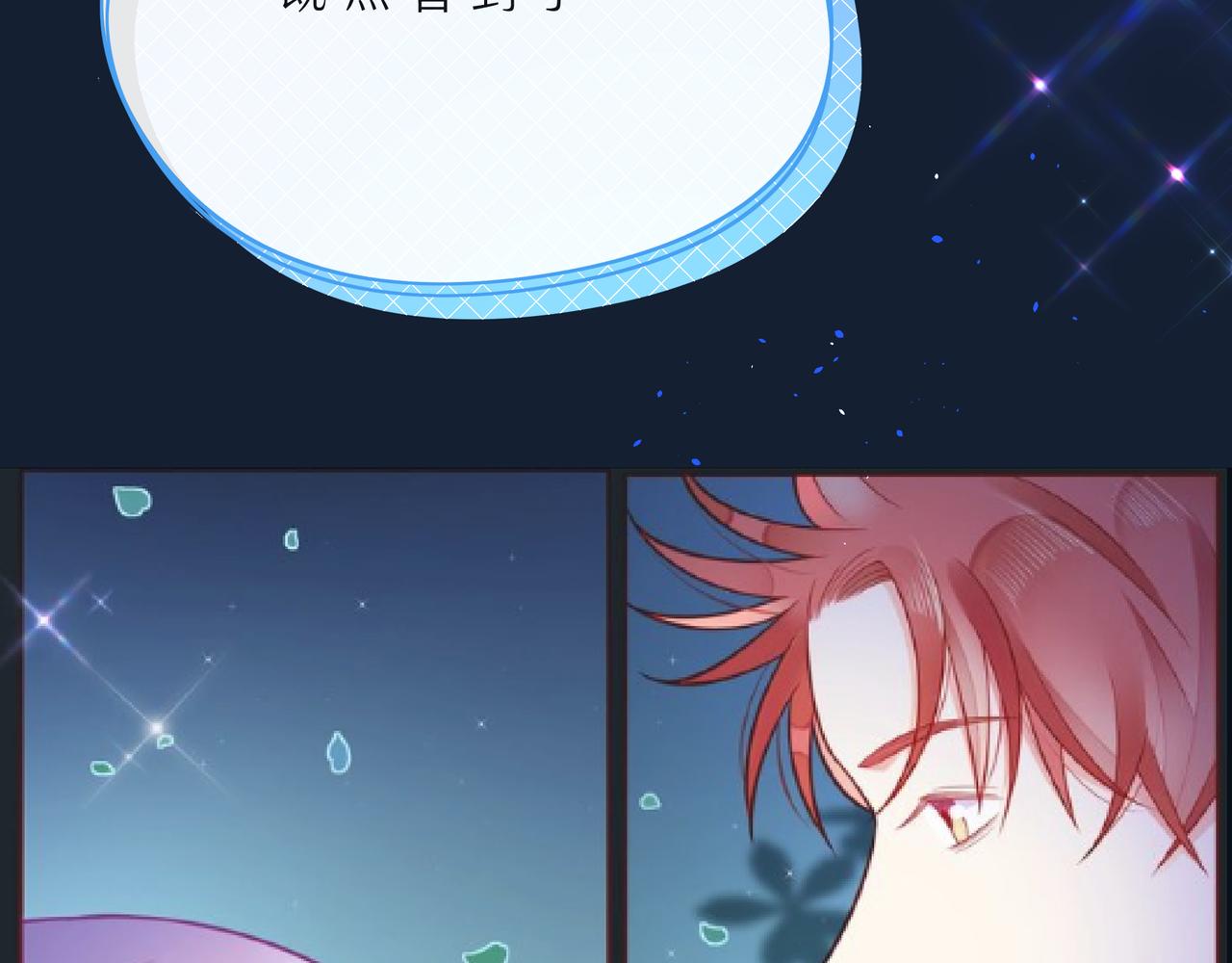 第63话 我看到了你的好102