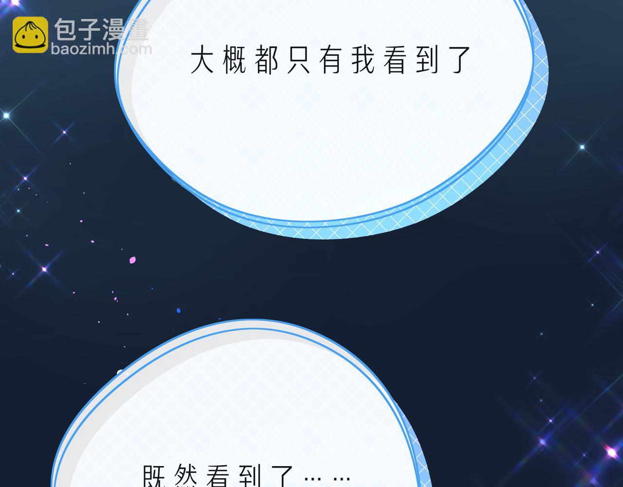 第63话 我看到了你的好105