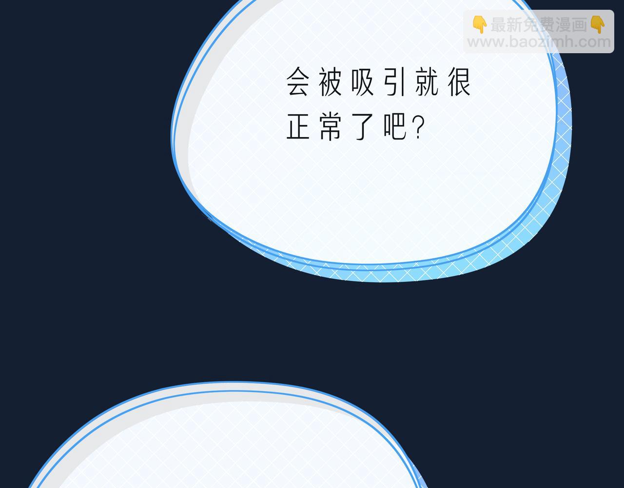 第63话 我看到了你的好108