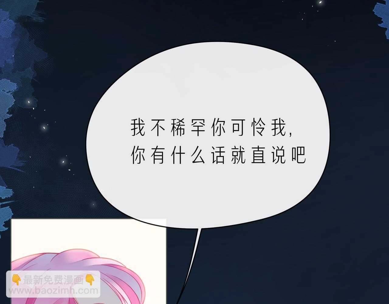 第63话 我看到了你的好11