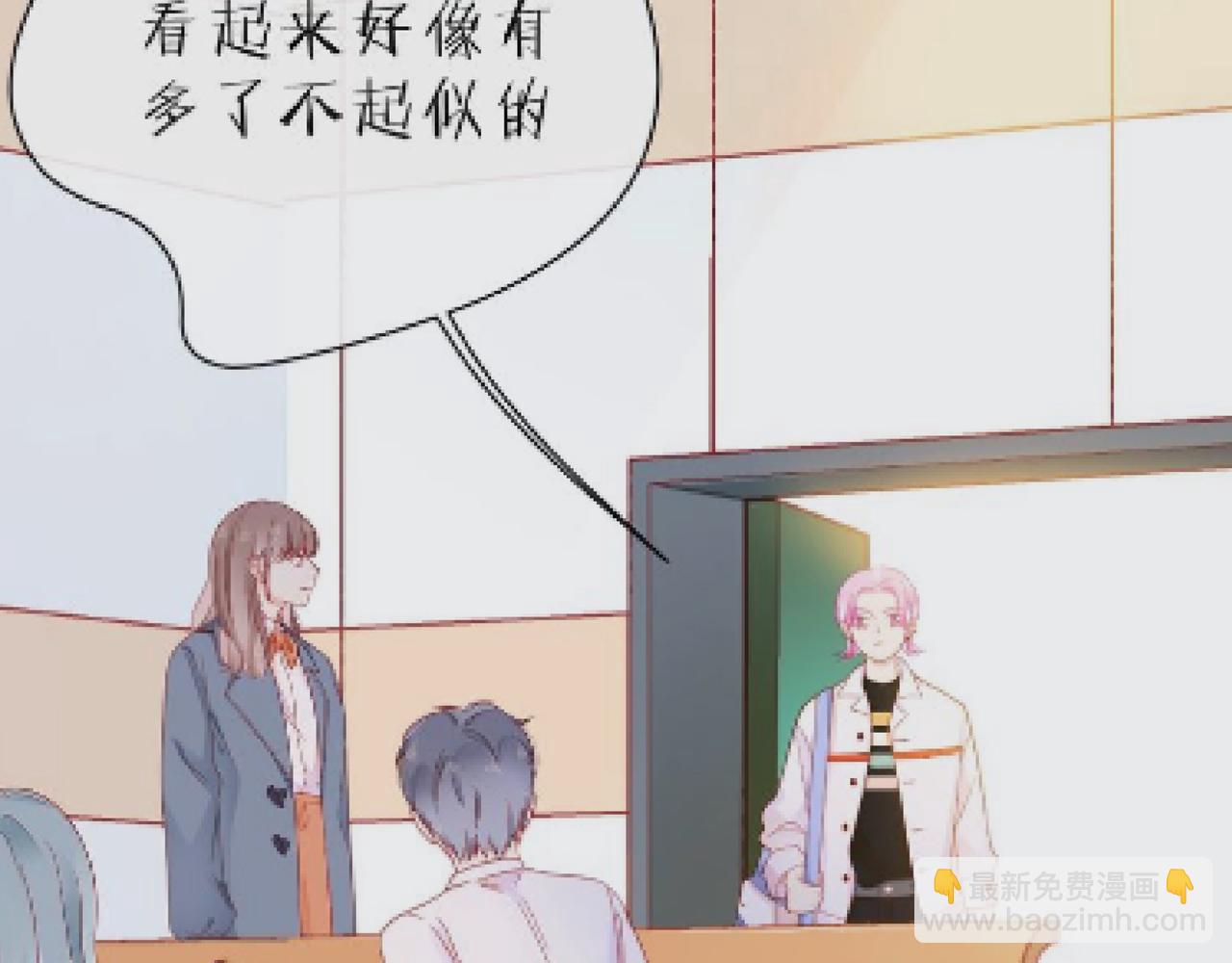 第63话 我看到了你的好110