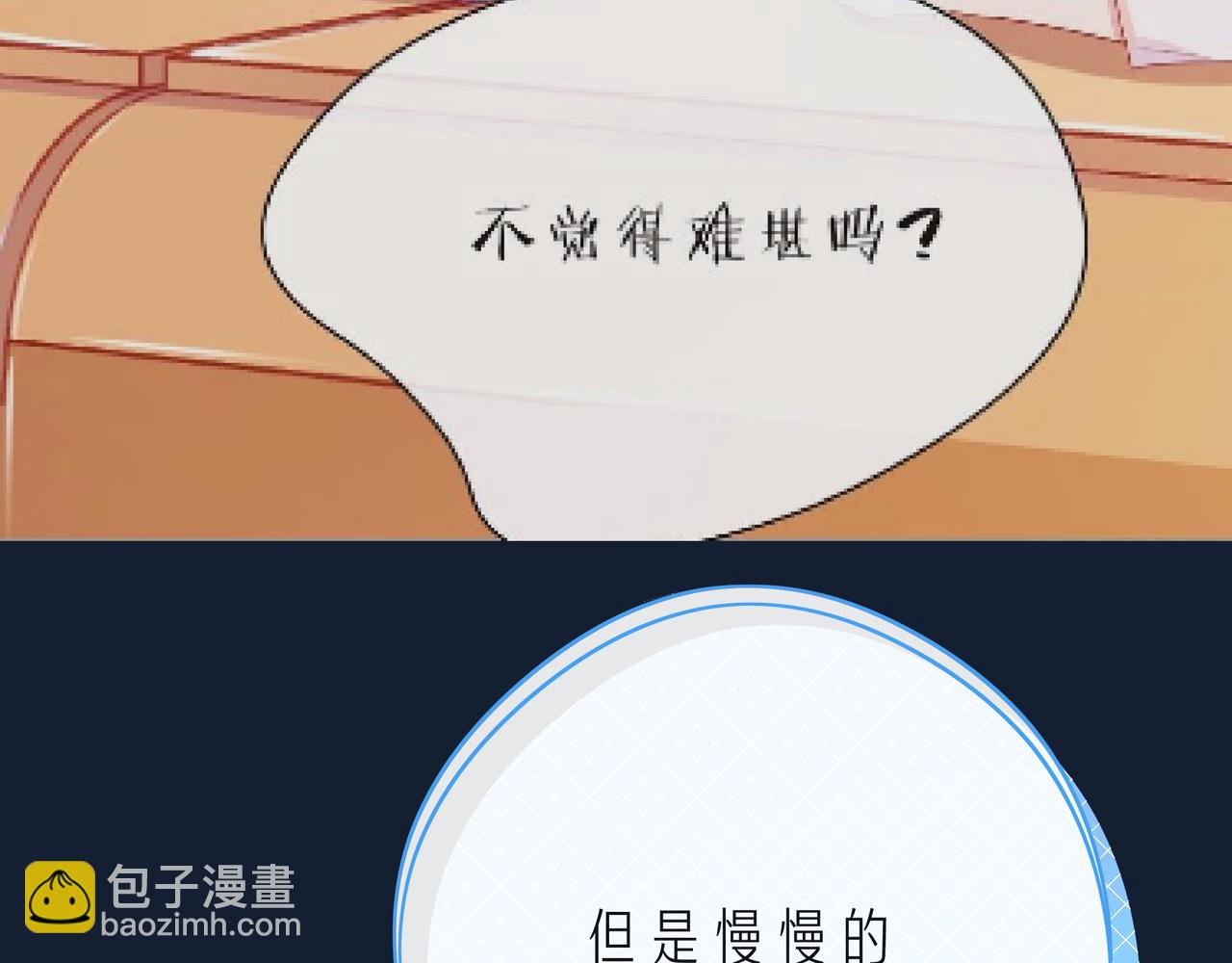 第63话 我看到了你的好112